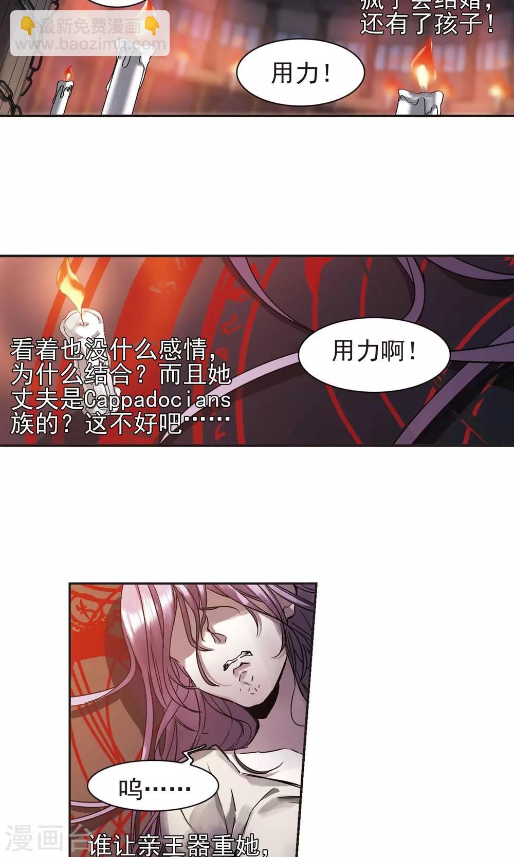 第404话 追忆解答篇&middot;奥西里斯&索瑞西1-第404话