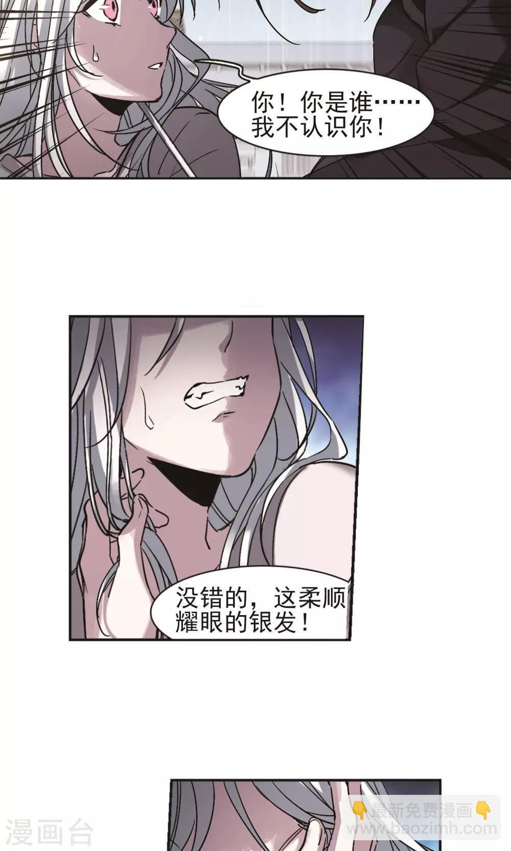 第404话 追忆解答篇&middot;奥西里斯&索瑞西1-第404话