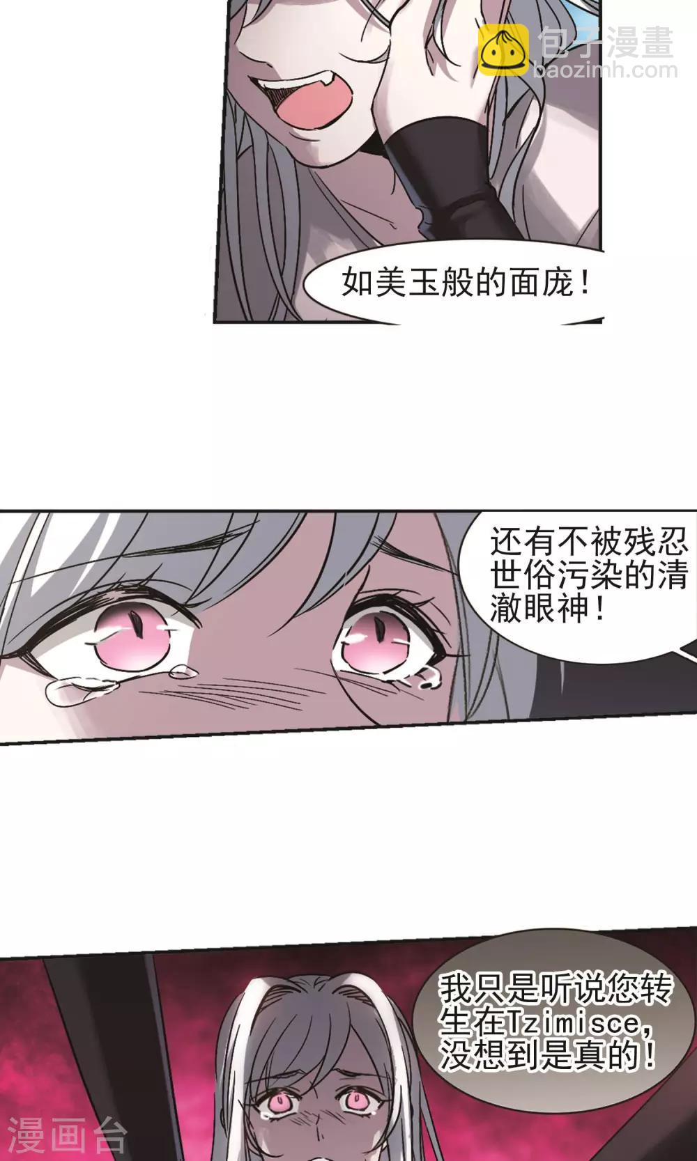 第404话 追忆解答篇&middot;奥西里斯&索瑞西1-第404话