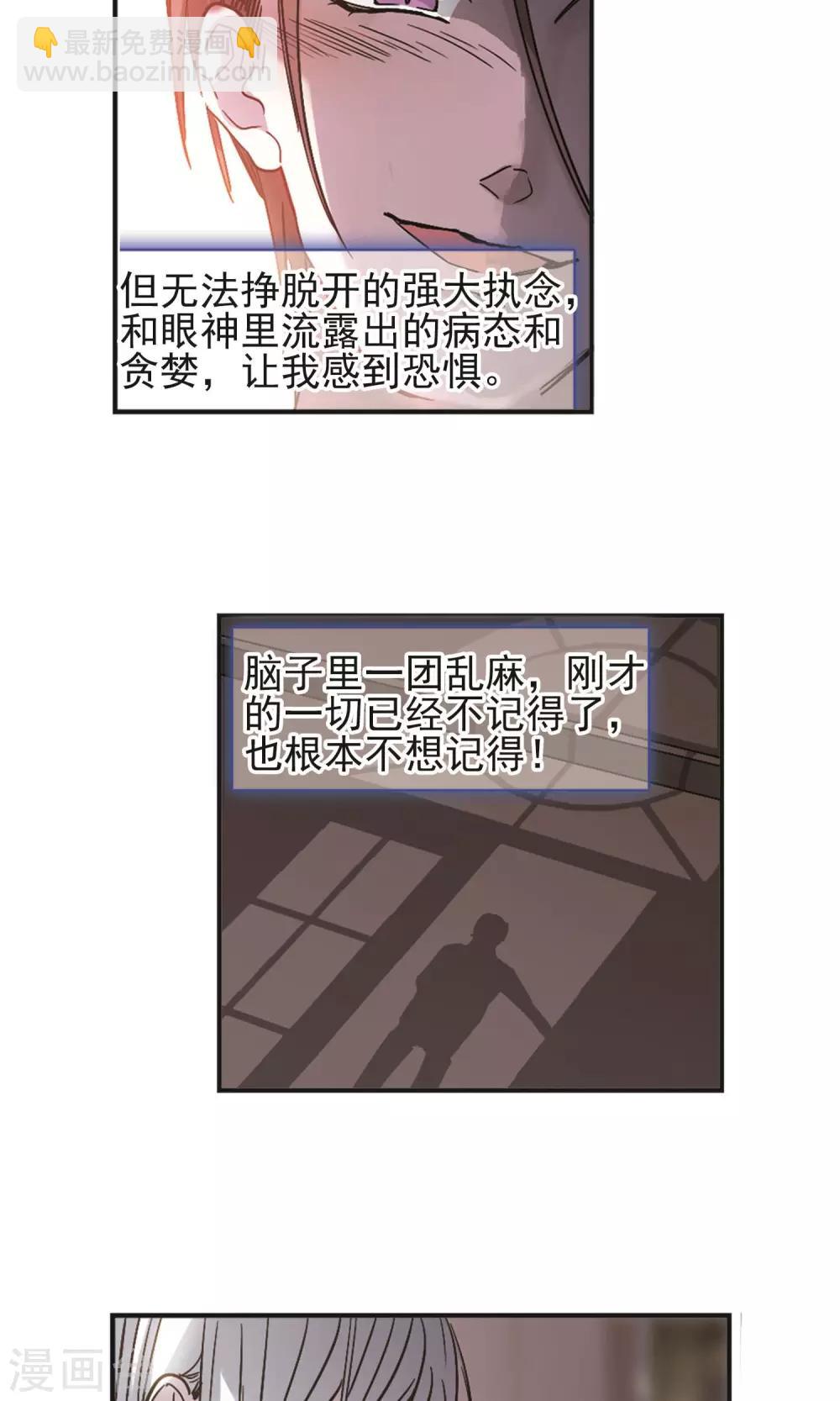 第404话 追忆解答篇&middot;奥西里斯&索瑞西1-第404话