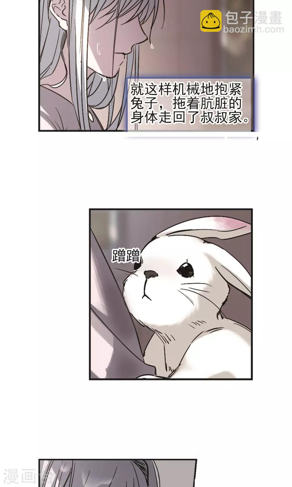 第404话 追忆解答篇&middot;奥西里斯&索瑞西1-第404话