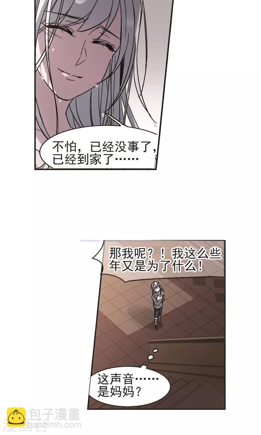 第404话 追忆解答篇&middot;奥西里斯&索瑞西1-第404话