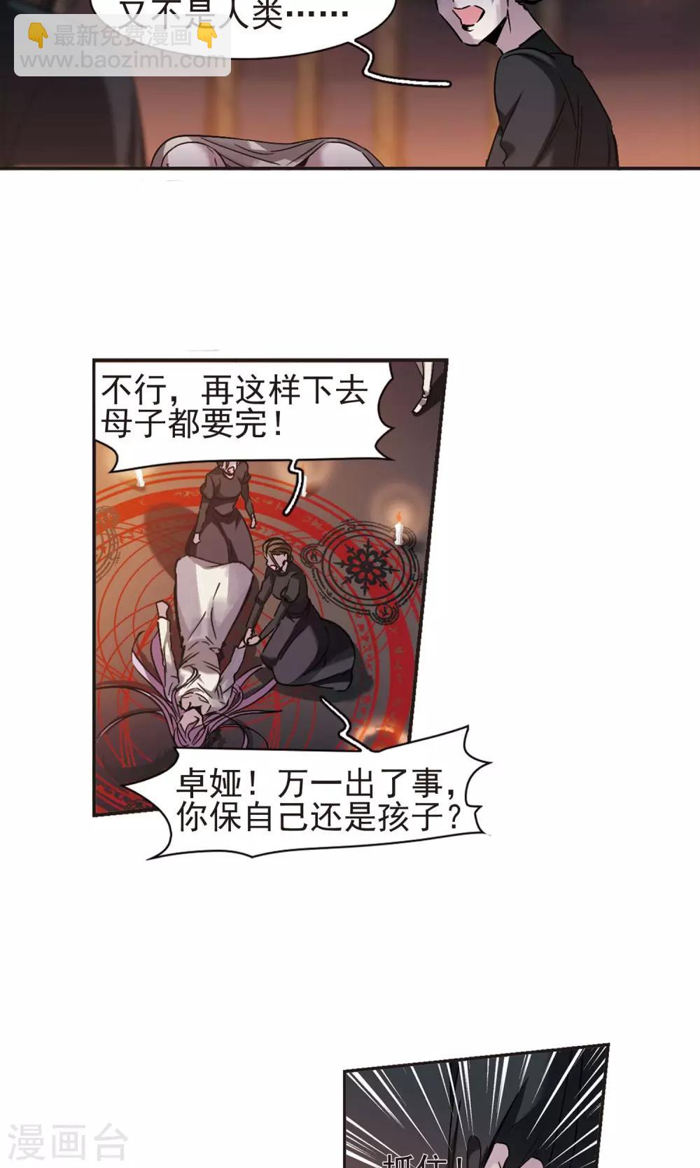 第404话 追忆解答篇&middot;奥西里斯&索瑞西1-第404话