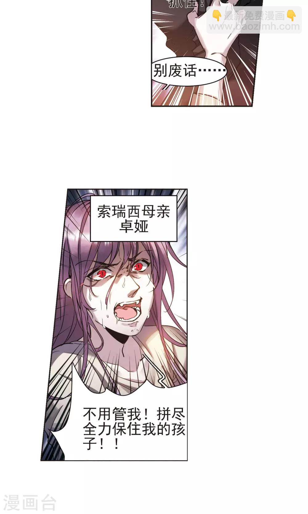 第404话 追忆解答篇&middot;奥西里斯&索瑞西1-第404话