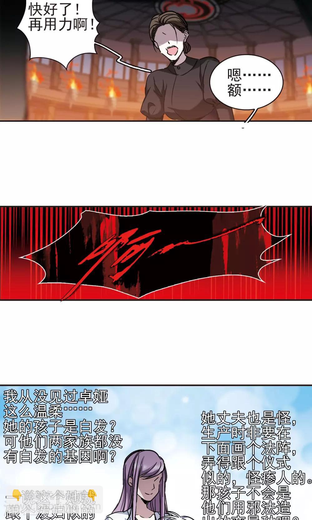 第404话 追忆解答篇&middot;奥西里斯&索瑞西1-第404话