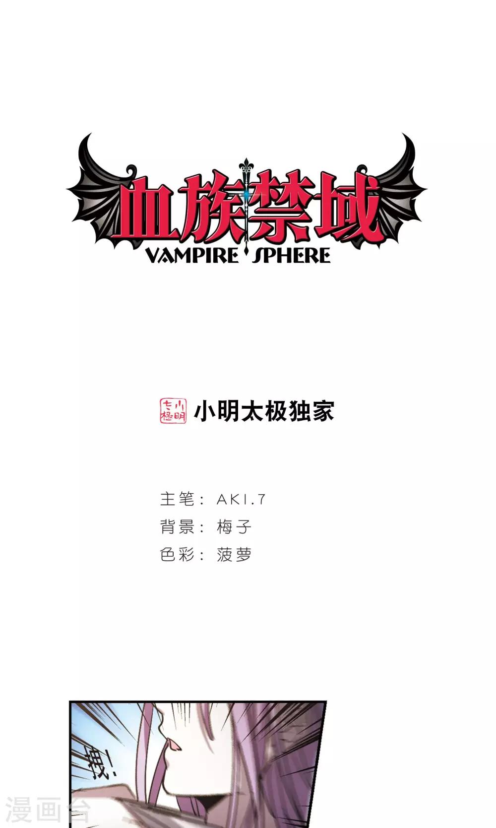 第406话 追忆解答篇&middot;奥西里斯&索瑞西3-第406话