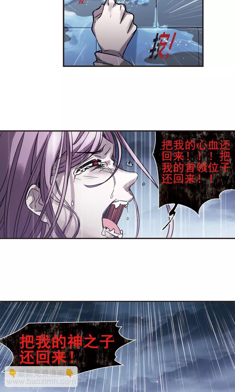 第406话 追忆解答篇&middot;奥西里斯&索瑞西3-第406话