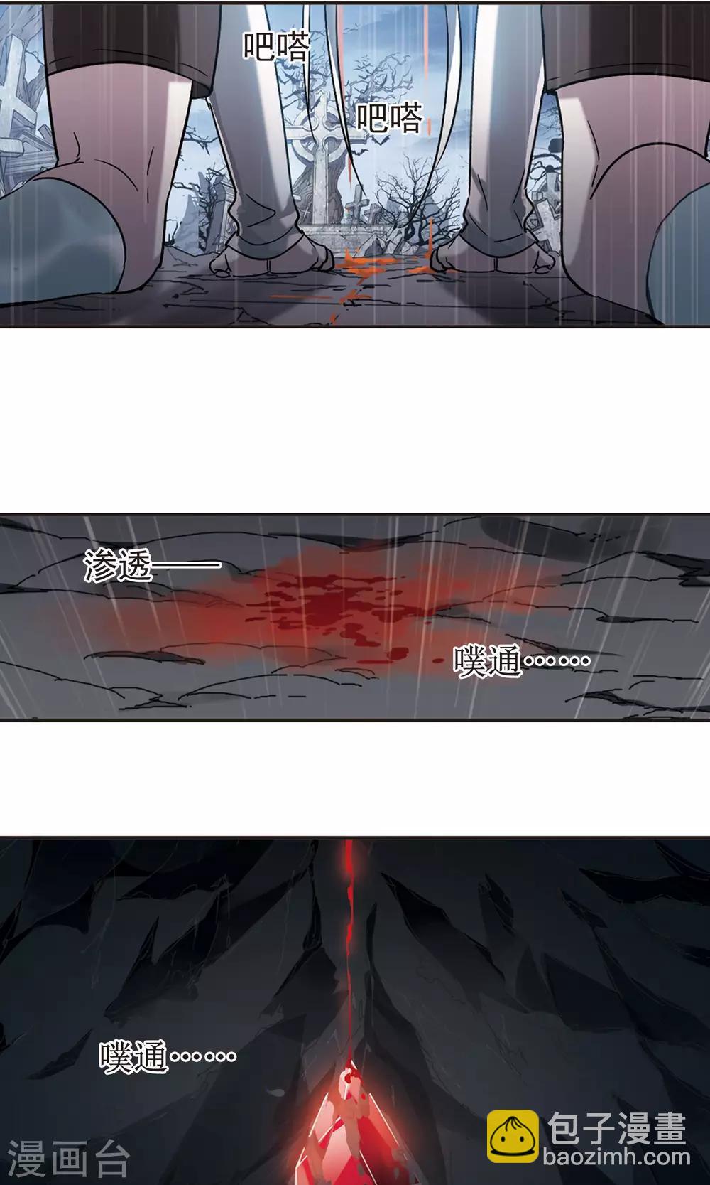 第406话 追忆解答篇&middot;奥西里斯&索瑞西3-第406话