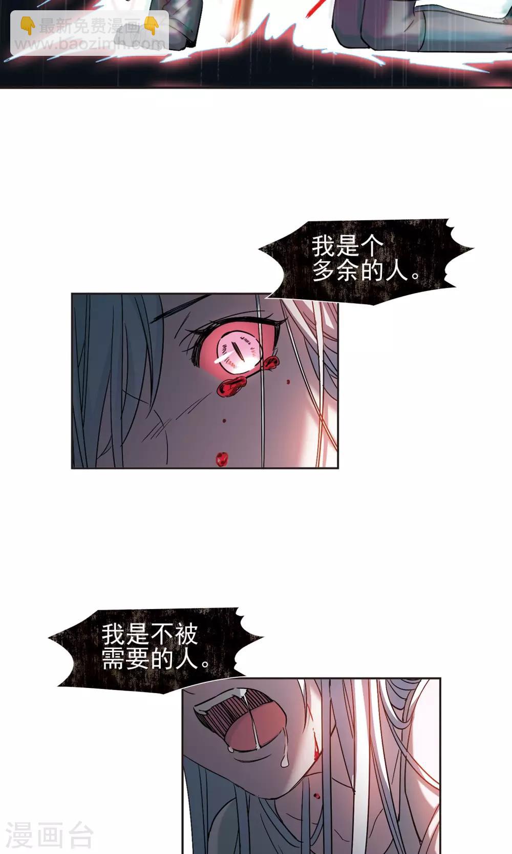 第406话 追忆解答篇&middot;奥西里斯&索瑞西3-第406话