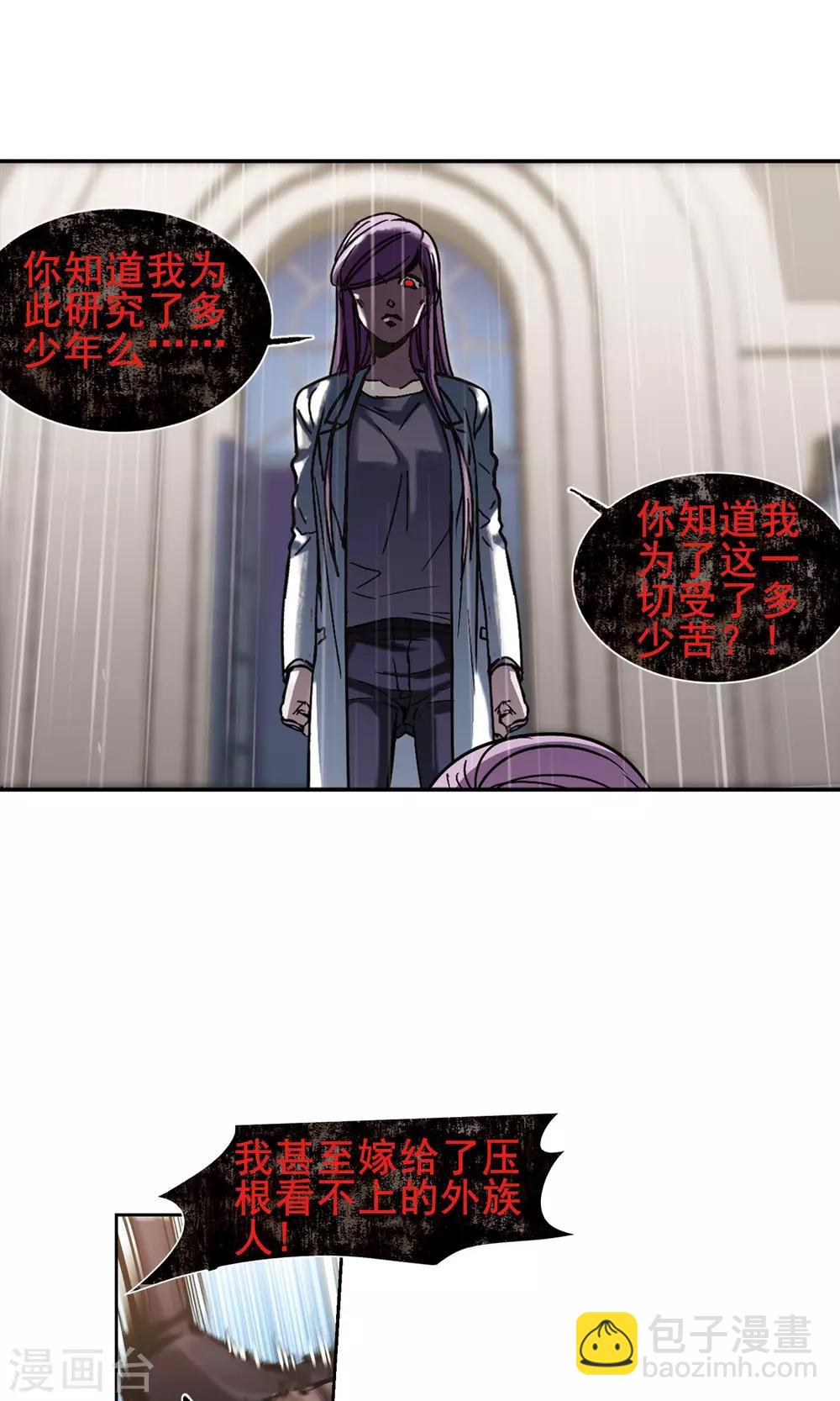 第406话 追忆解答篇&middot;奥西里斯&索瑞西3-第406话