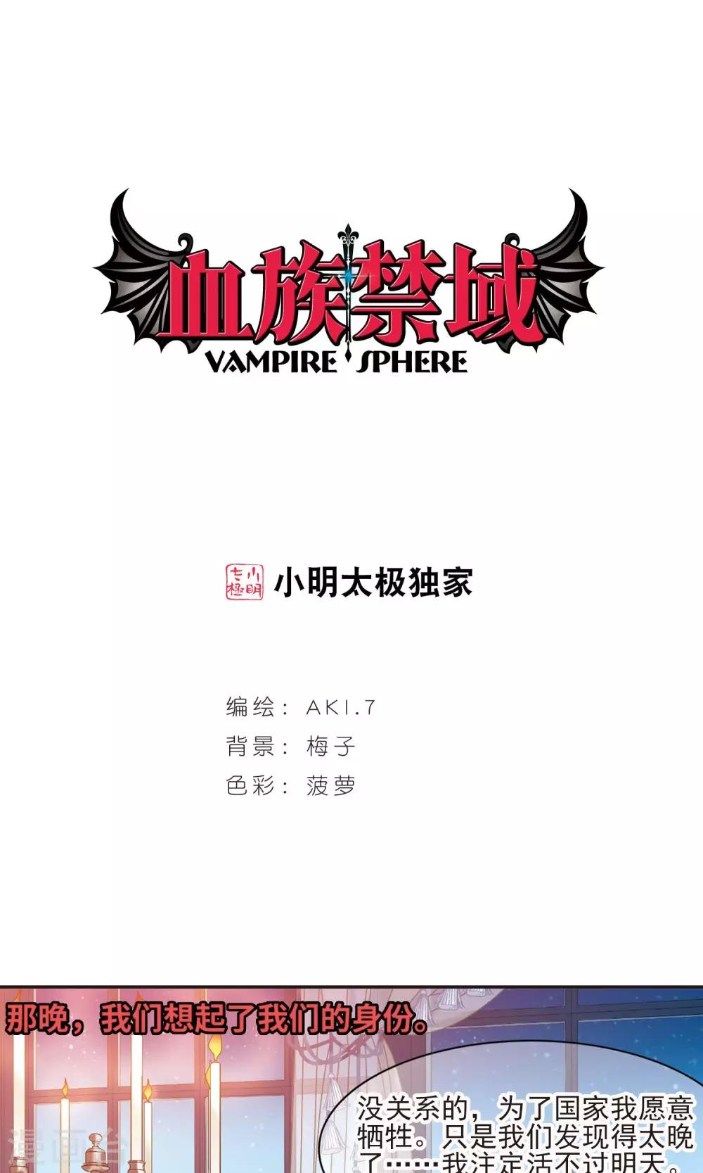 第408话 信念.信仰.神1-第408话