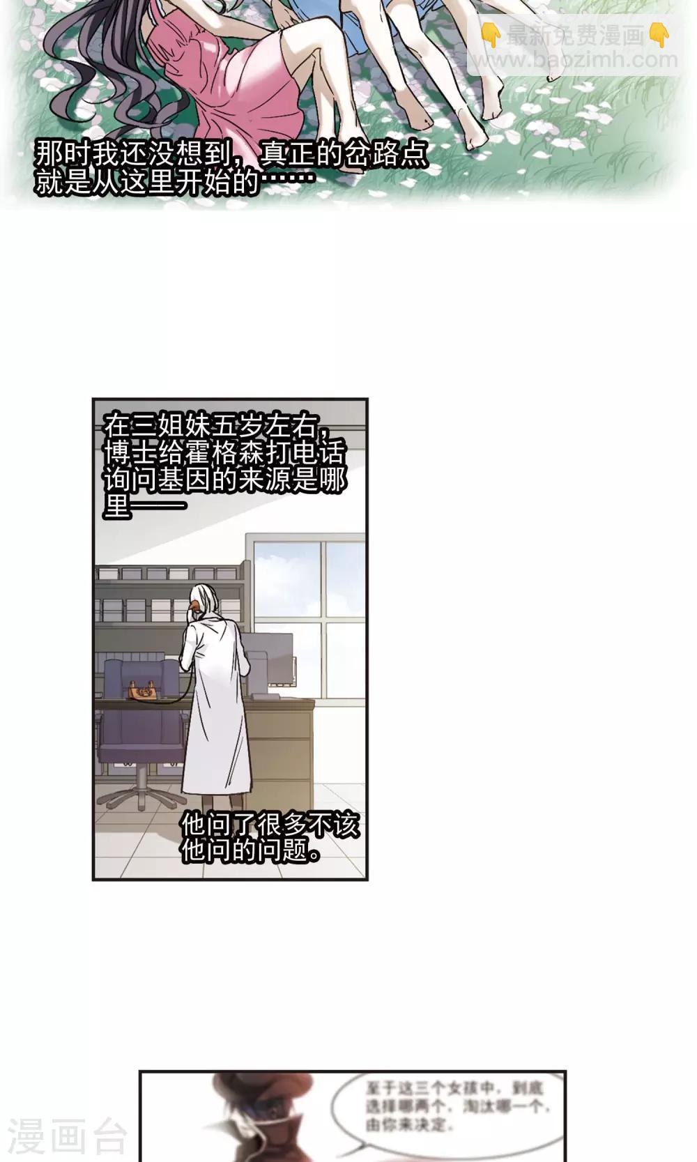 第408话 信念.信仰.神1-第408话