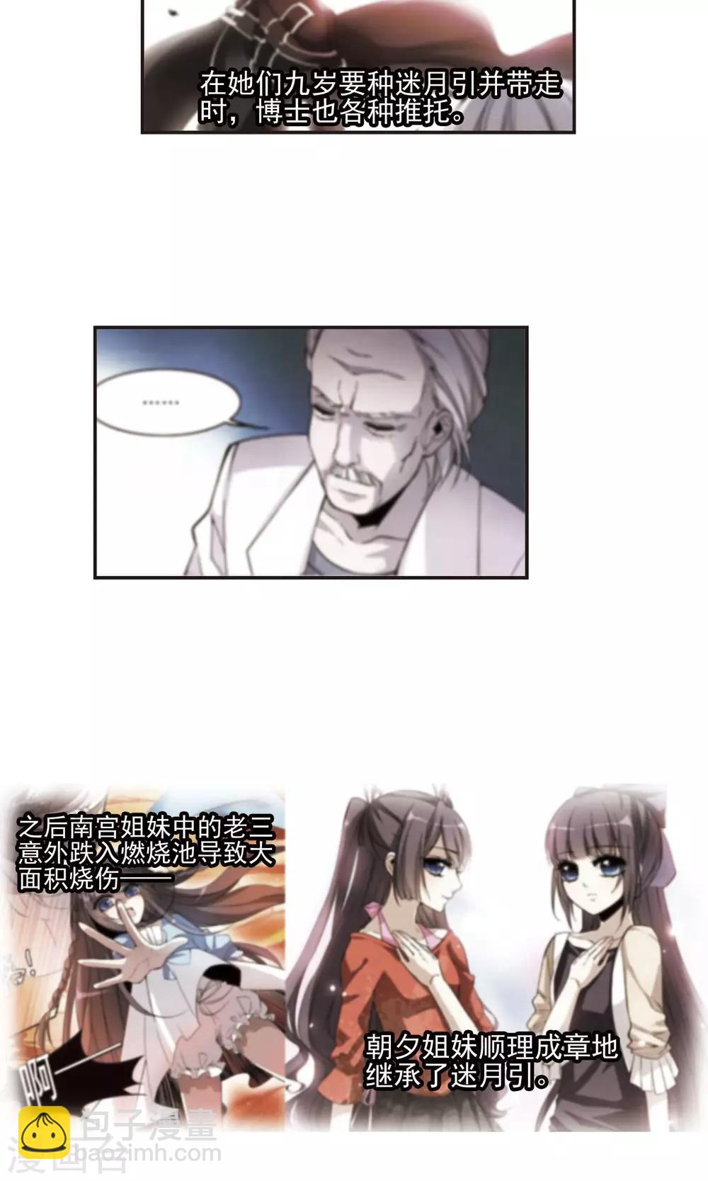第408话 信念.信仰.神1-第408话