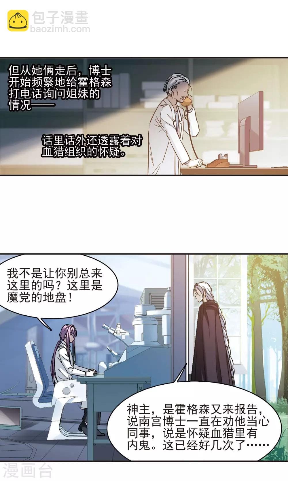 第408话 信念.信仰.神1-第408话
