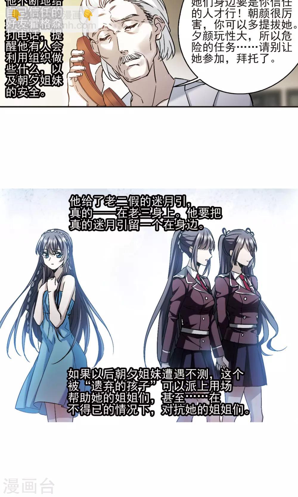 第408话 信念.信仰.神1-第408话