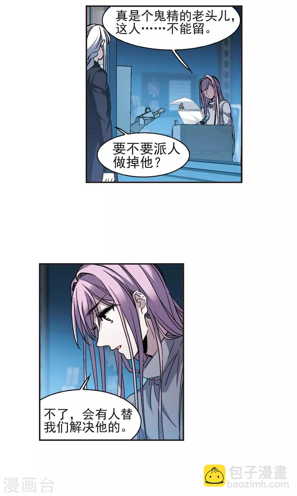 第408话 信念.信仰.神1-第408话