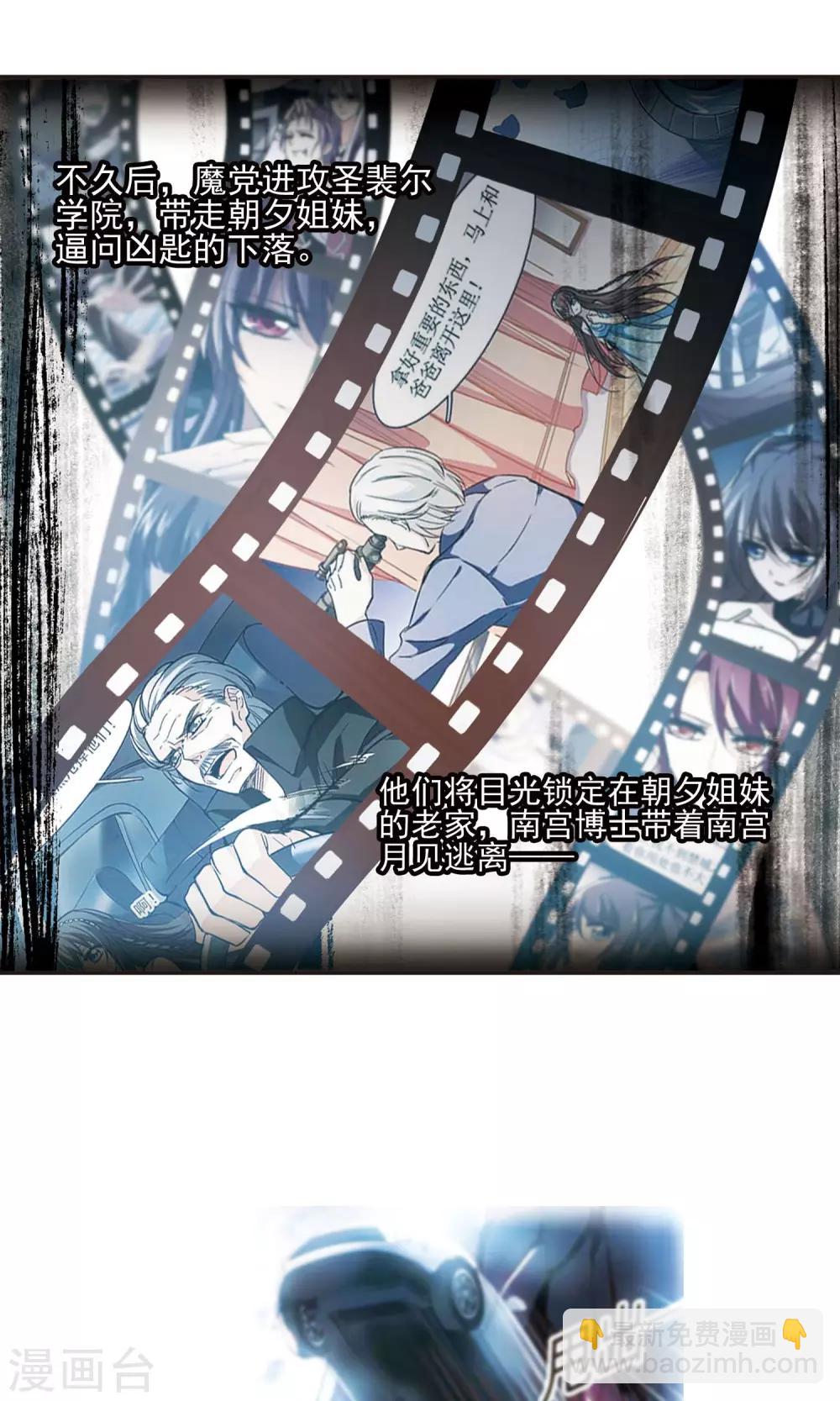第408话 信念.信仰.神1-第408话
