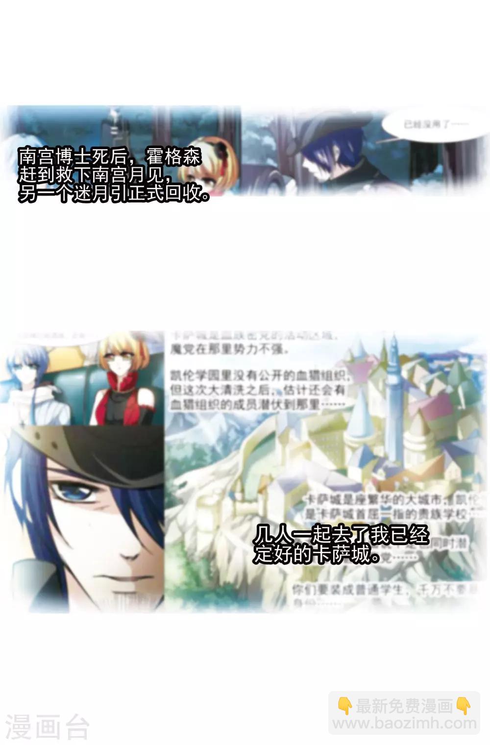 第408话 信念.信仰.神1-第408话