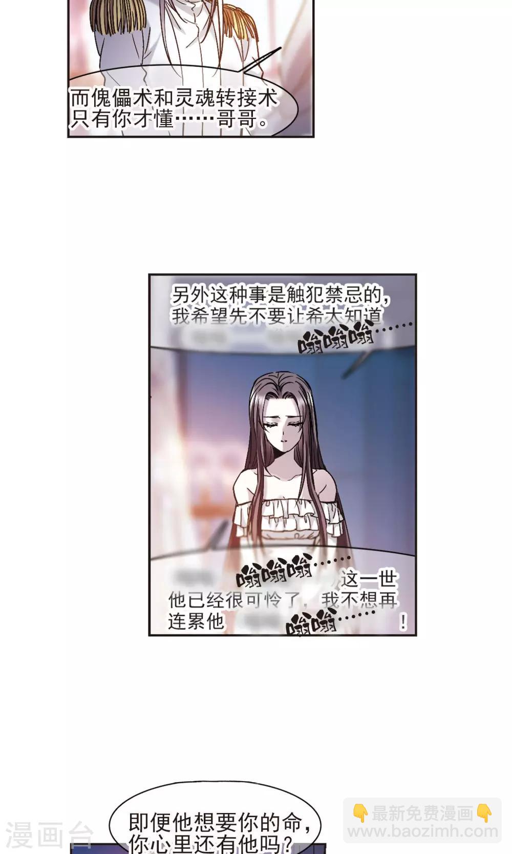 第408话 信念.信仰.神1-第408话