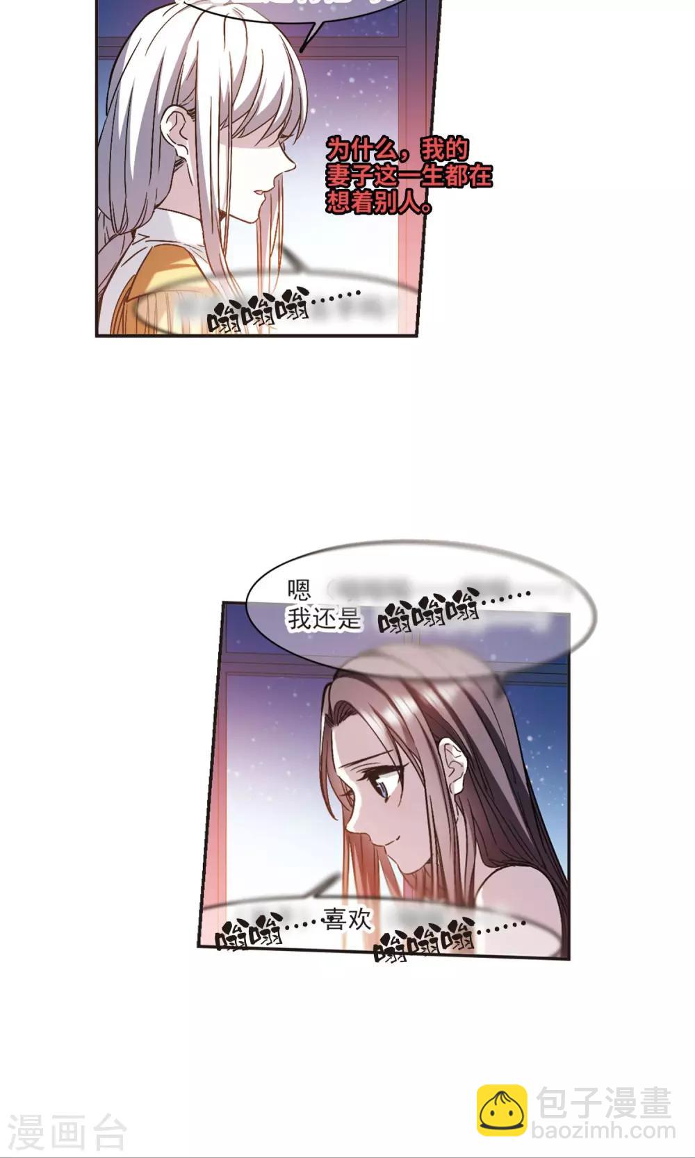 第408话 信念.信仰.神1-第408话