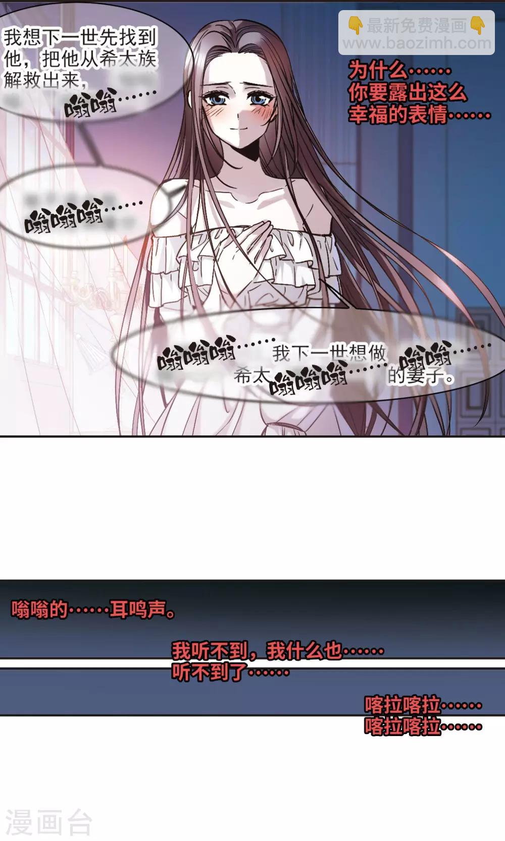 第408话 信念.信仰.神1-第408话