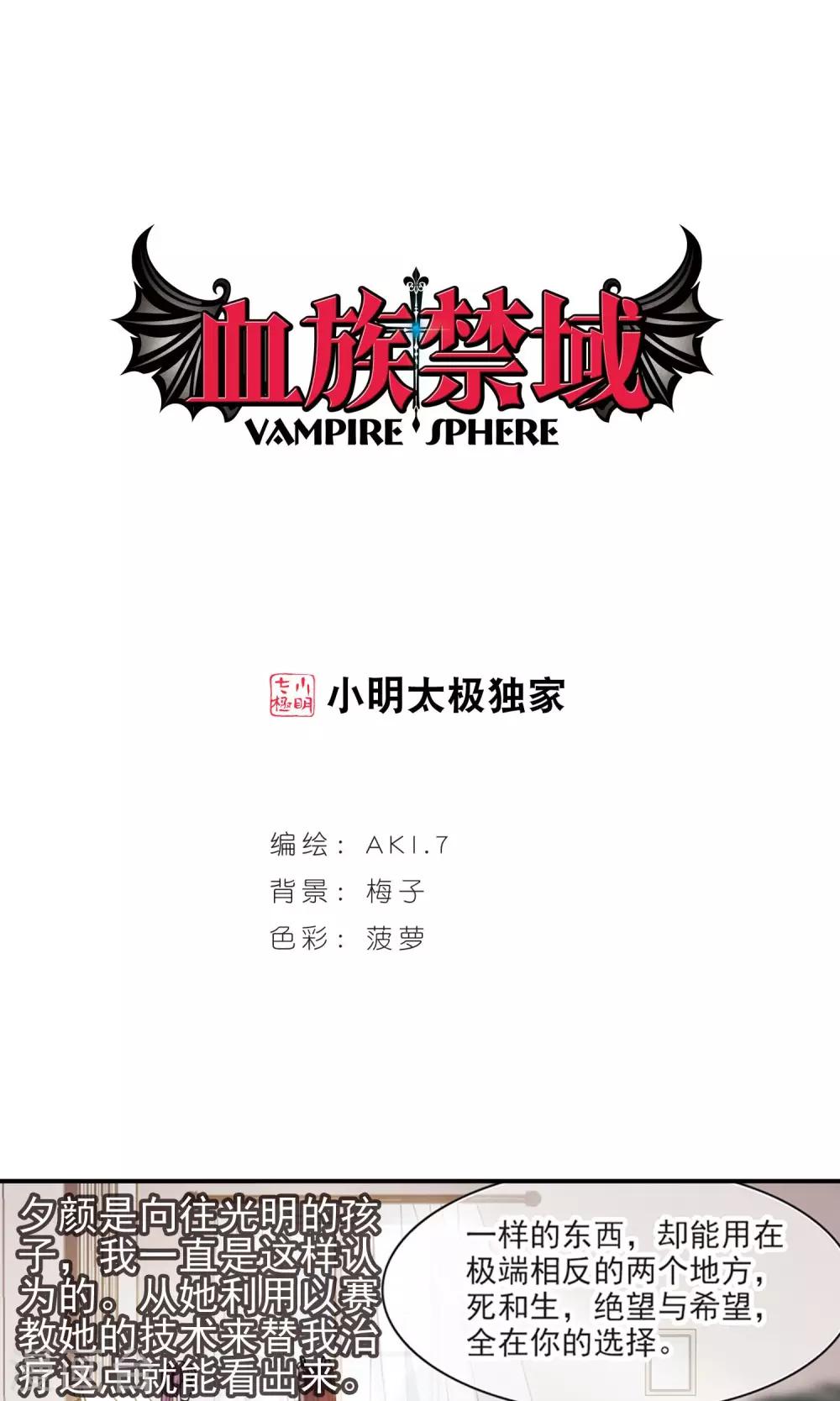 第410话 信念.信仰.神3-第410话