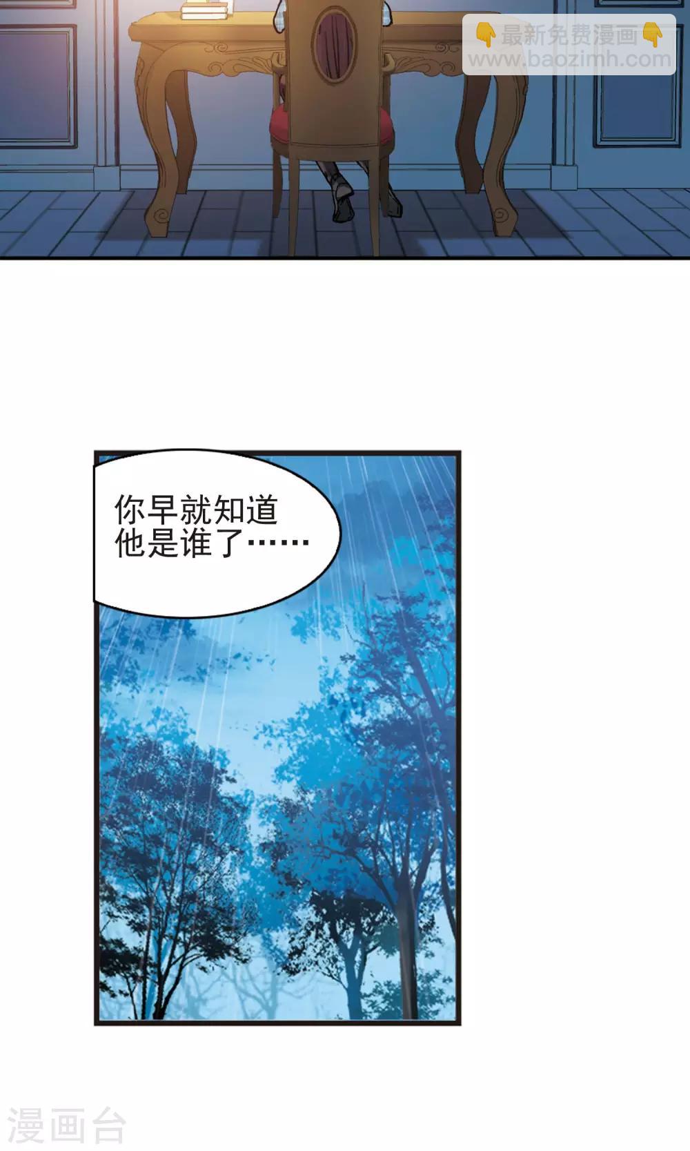 第410话 信念.信仰.神3-第410话