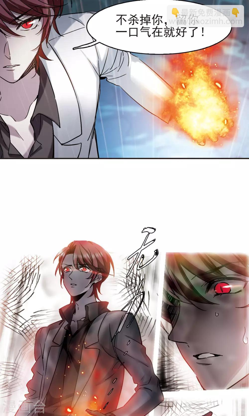 第410话 信念.信仰.神3-第410话