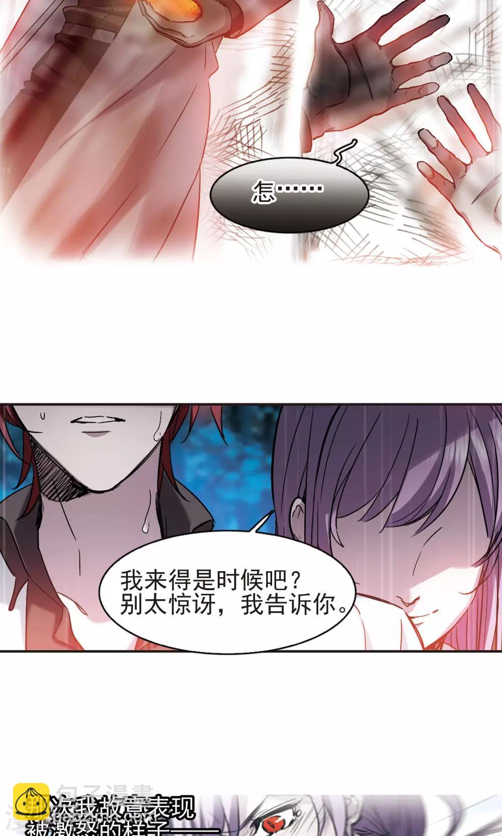 第410话 信念.信仰.神3-第410话