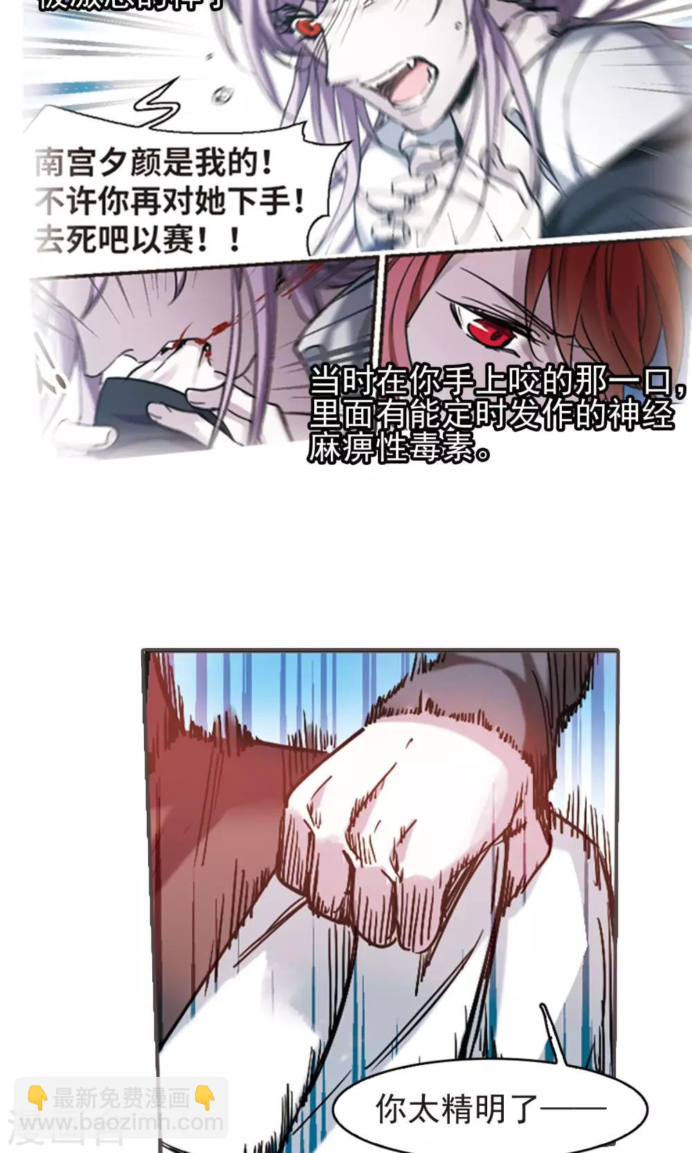 第410话 信念.信仰.神3-第410话