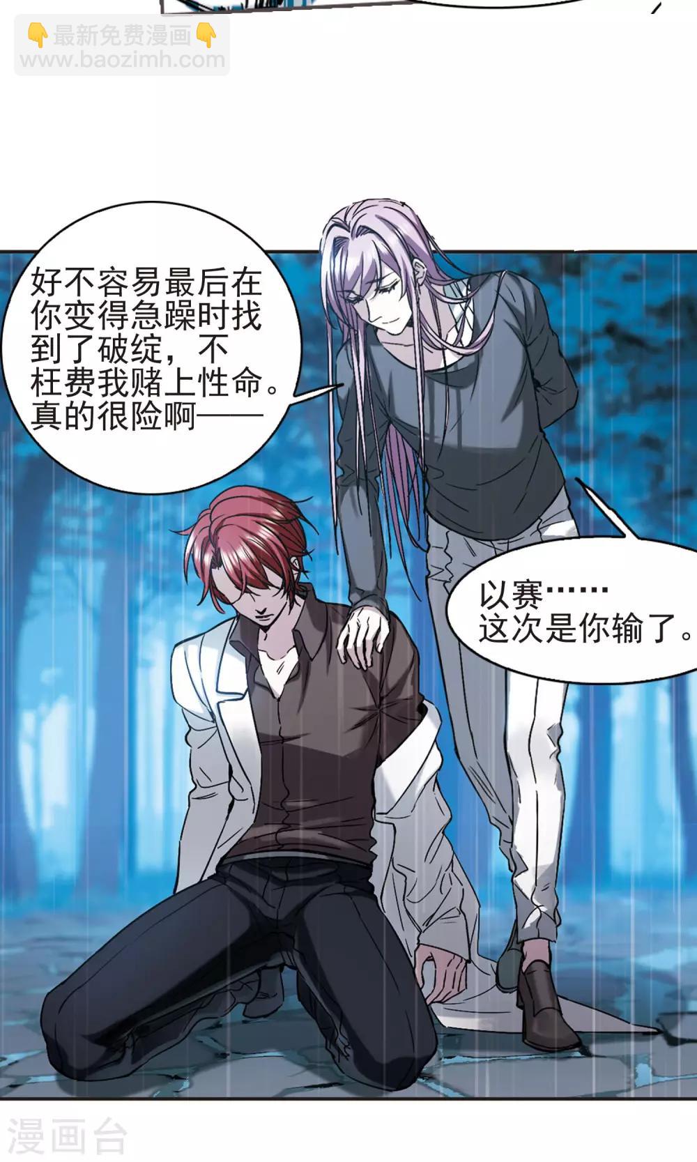 第410话 信念.信仰.神3-第410话