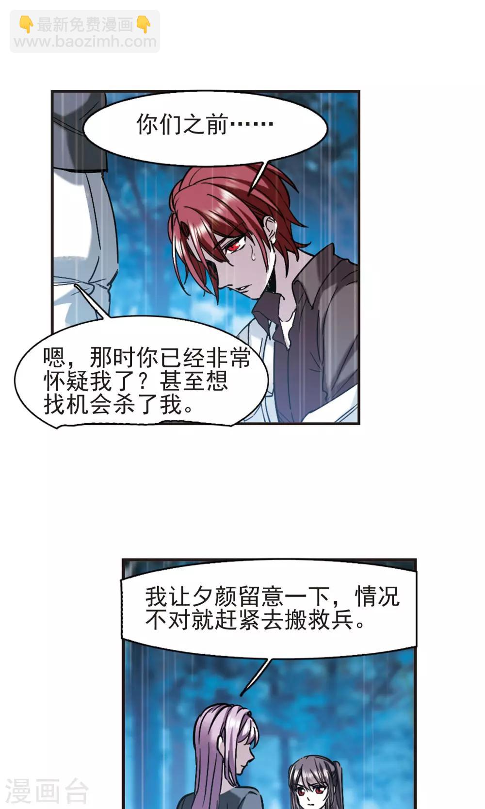 第410话 信念.信仰.神3-第410话