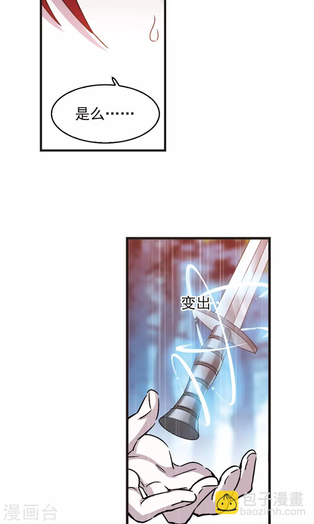 第410话 信念.信仰.神3-第410话