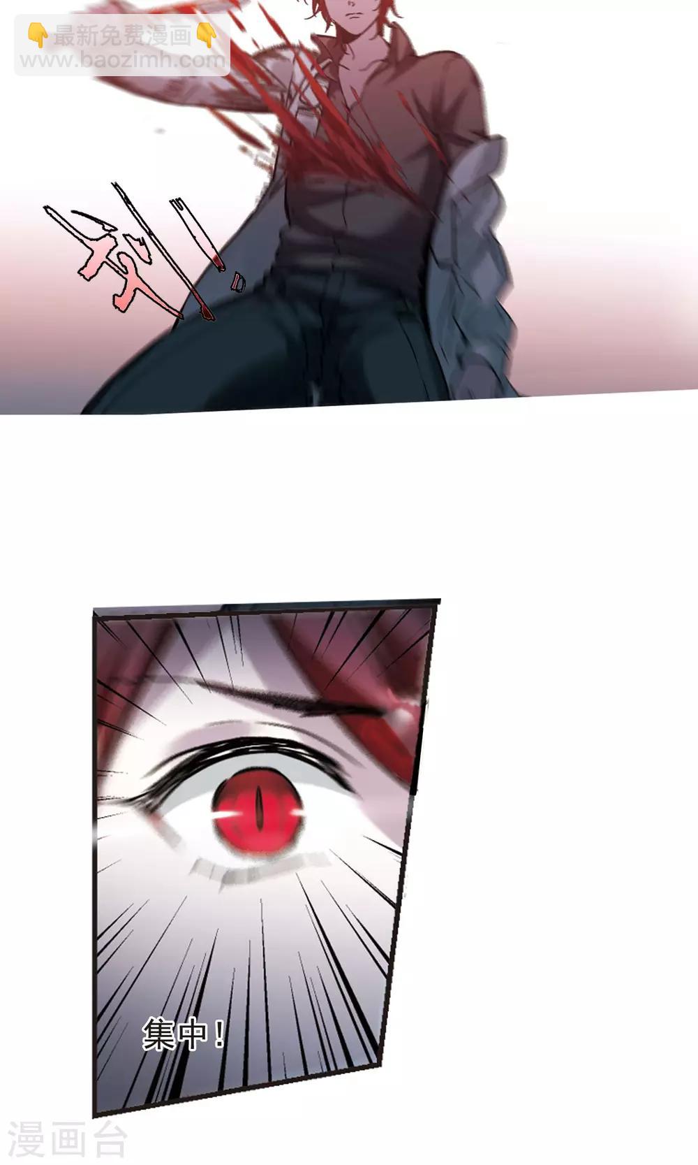第410话 信念.信仰.神3-第410话