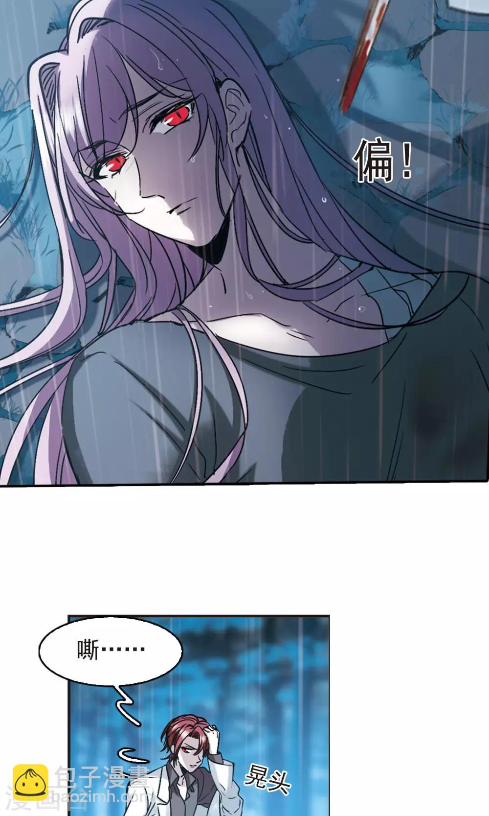 第410话 信念.信仰.神3-第410话