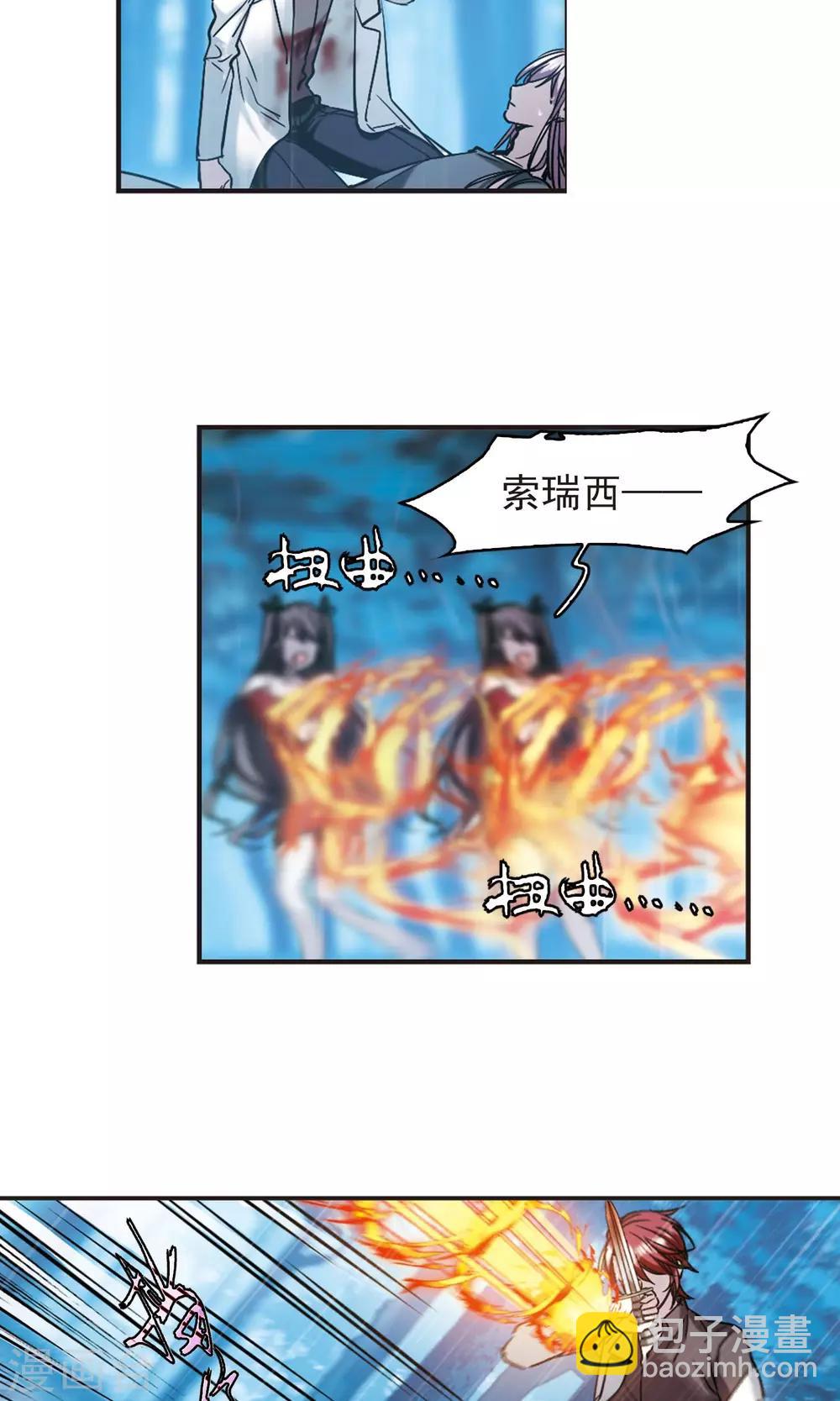 第410话 信念.信仰.神3-第410话