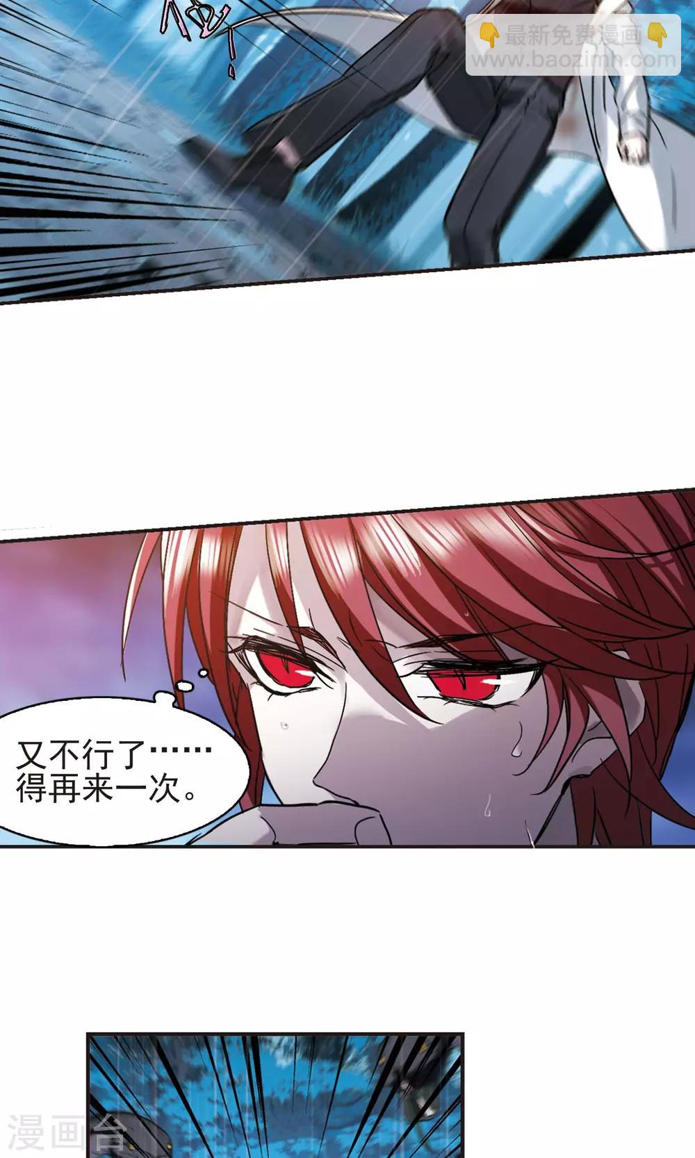 第410话 信念.信仰.神3-第410话