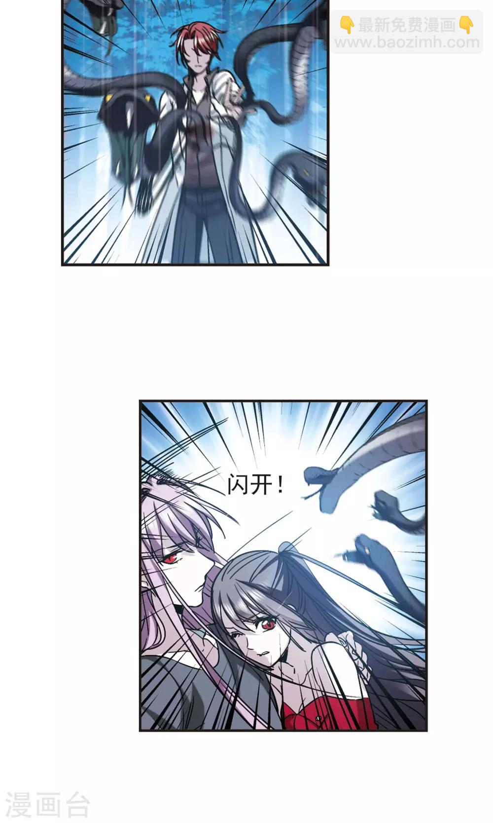 第410话 信念.信仰.神3-第410话