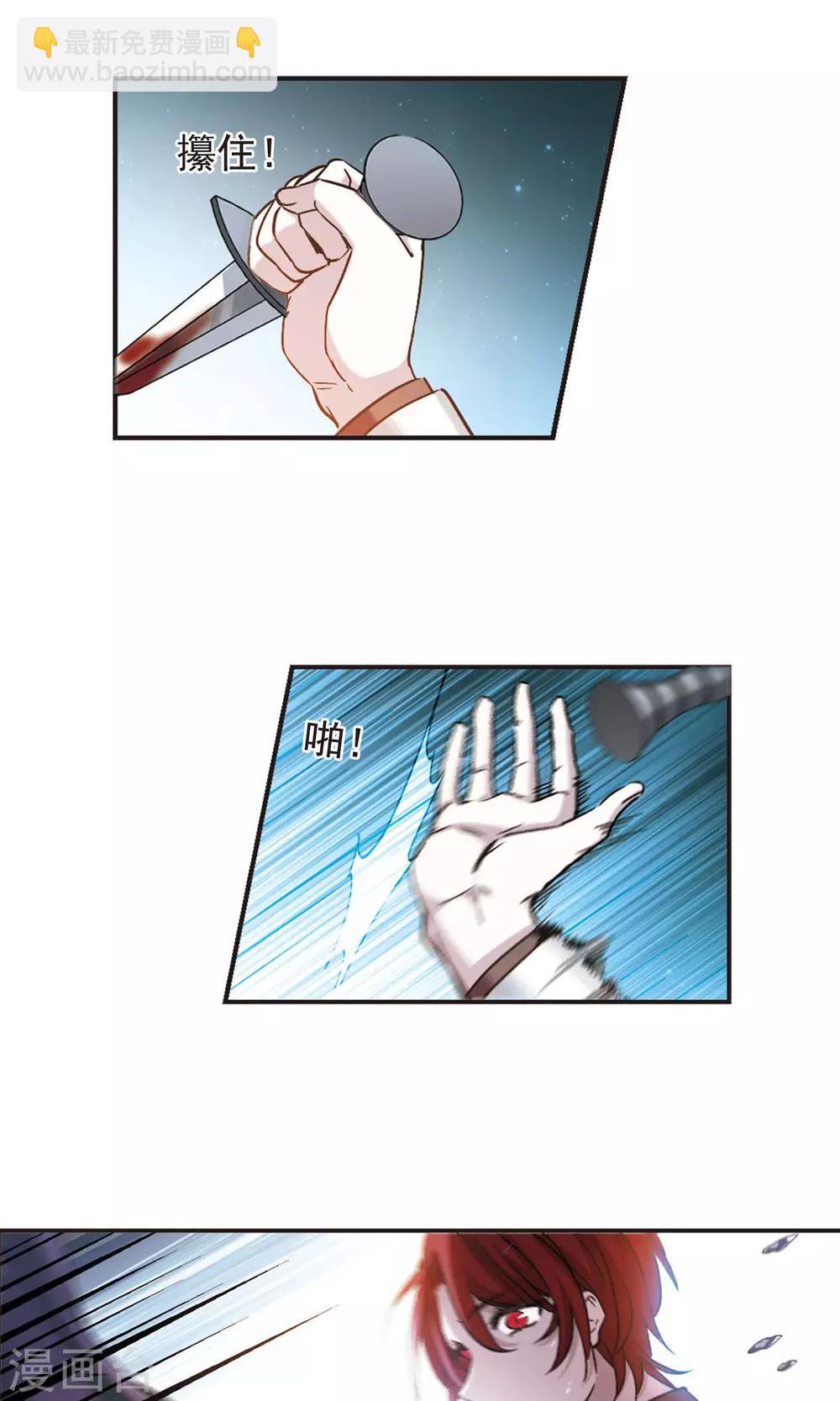 第410话 信念.信仰.神3-第410话
