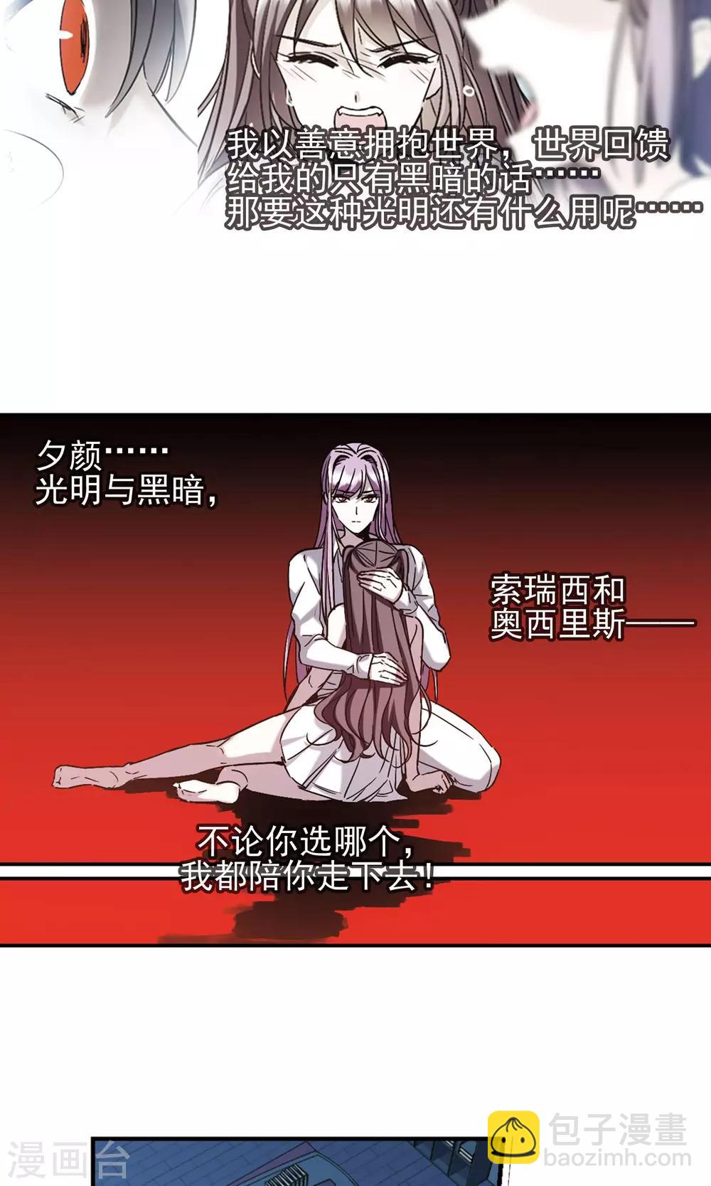 第410话 信念.信仰.神3-第410话