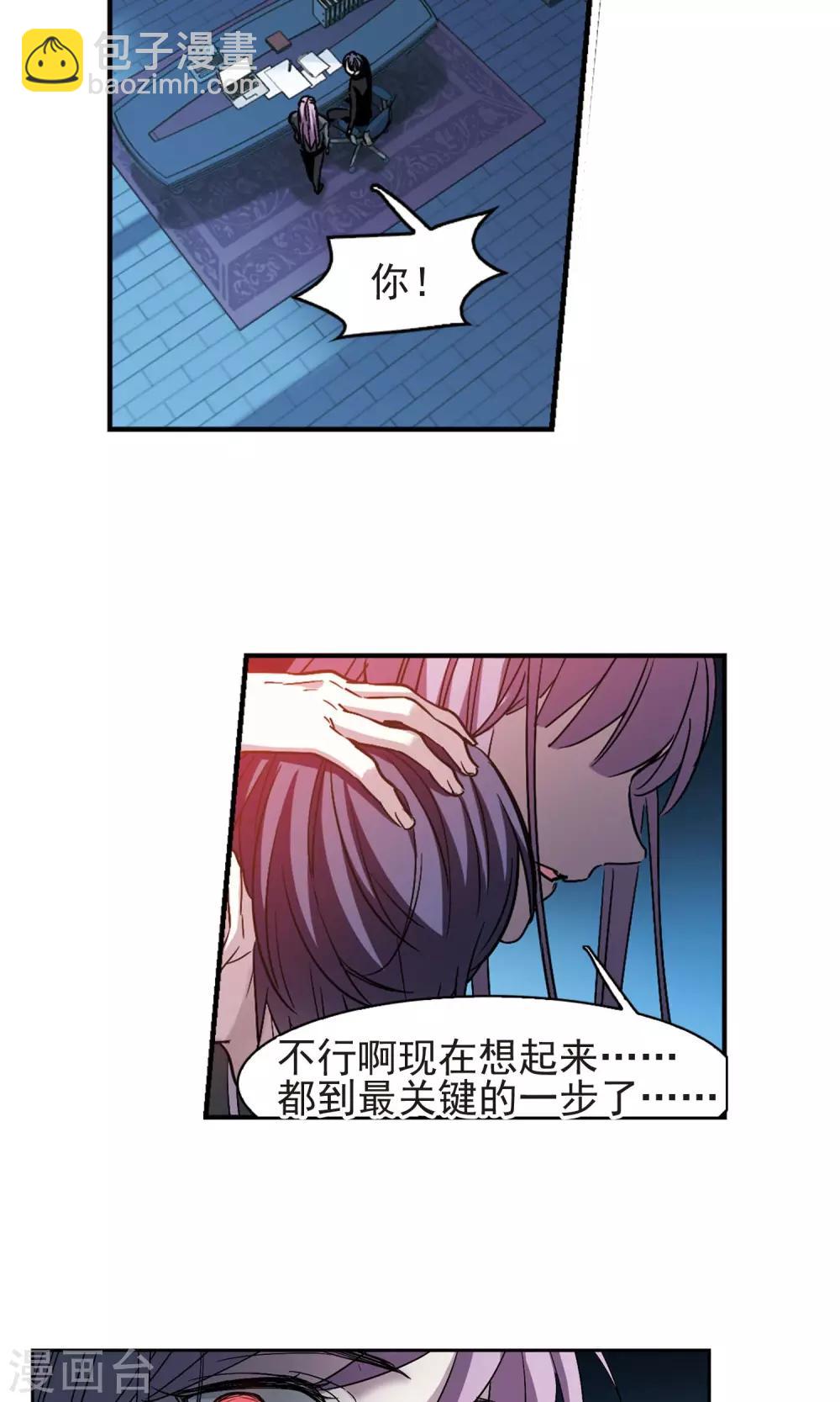 第410话 信念.信仰.神3-第410话