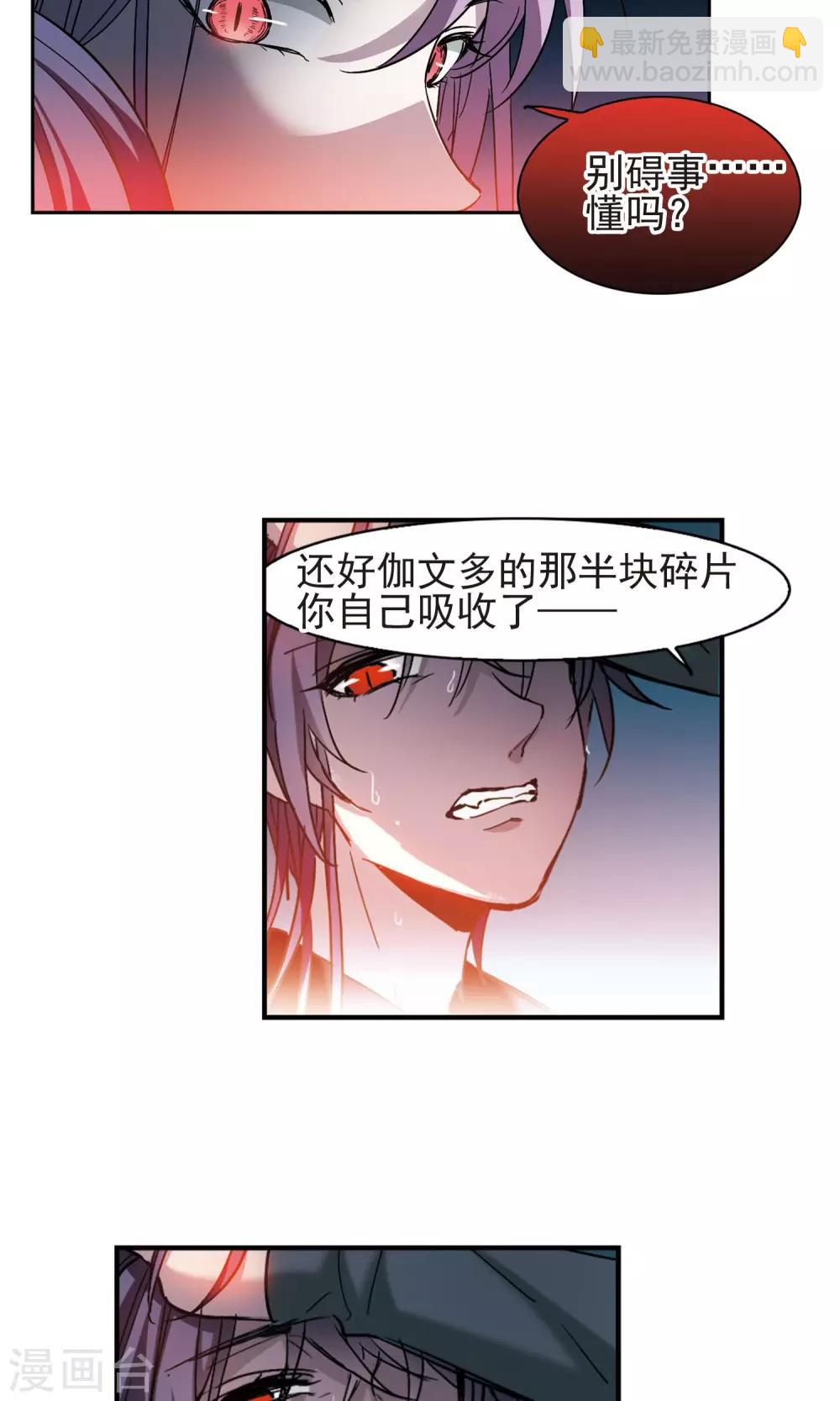 第410话 信念.信仰.神3-第410话