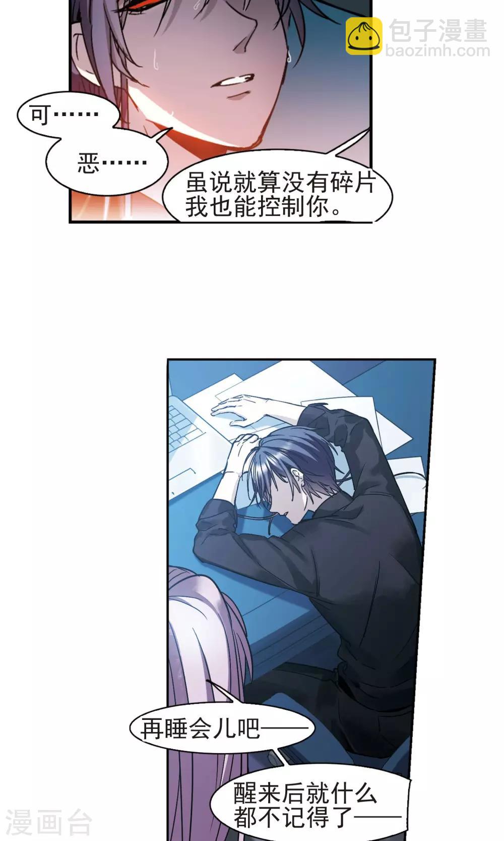第410话 信念.信仰.神3-第410话