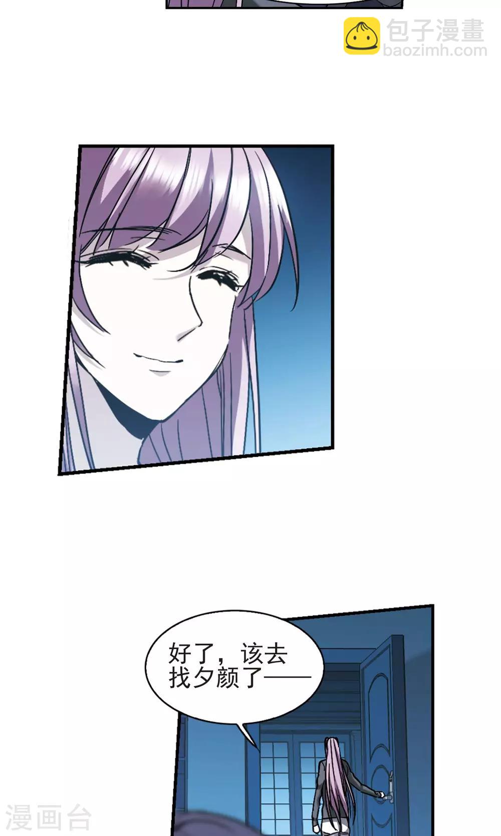 第410话 信念.信仰.神3-第410话