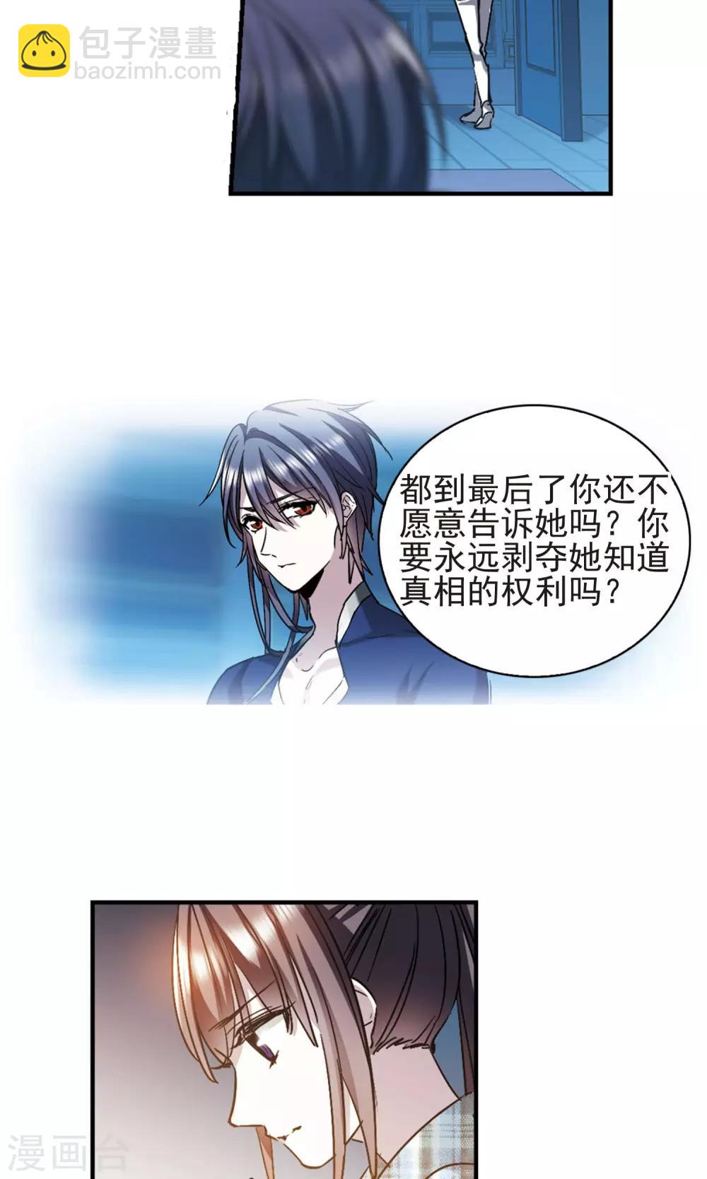 第410话 信念.信仰.神3-第410话