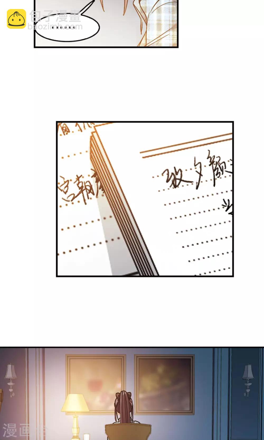 第410话 信念.信仰.神3-第410话