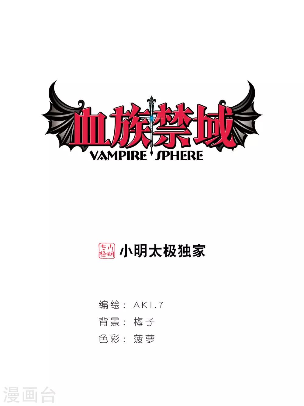 第42话 真相3-第42话