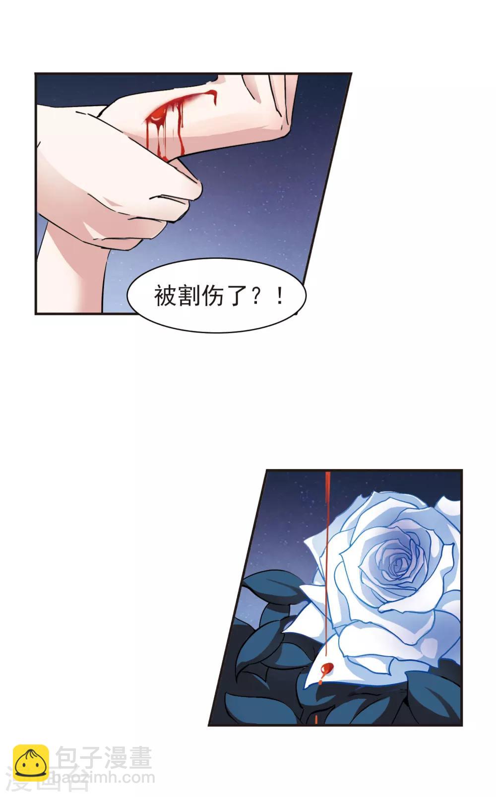 第42话 真相3-第42话