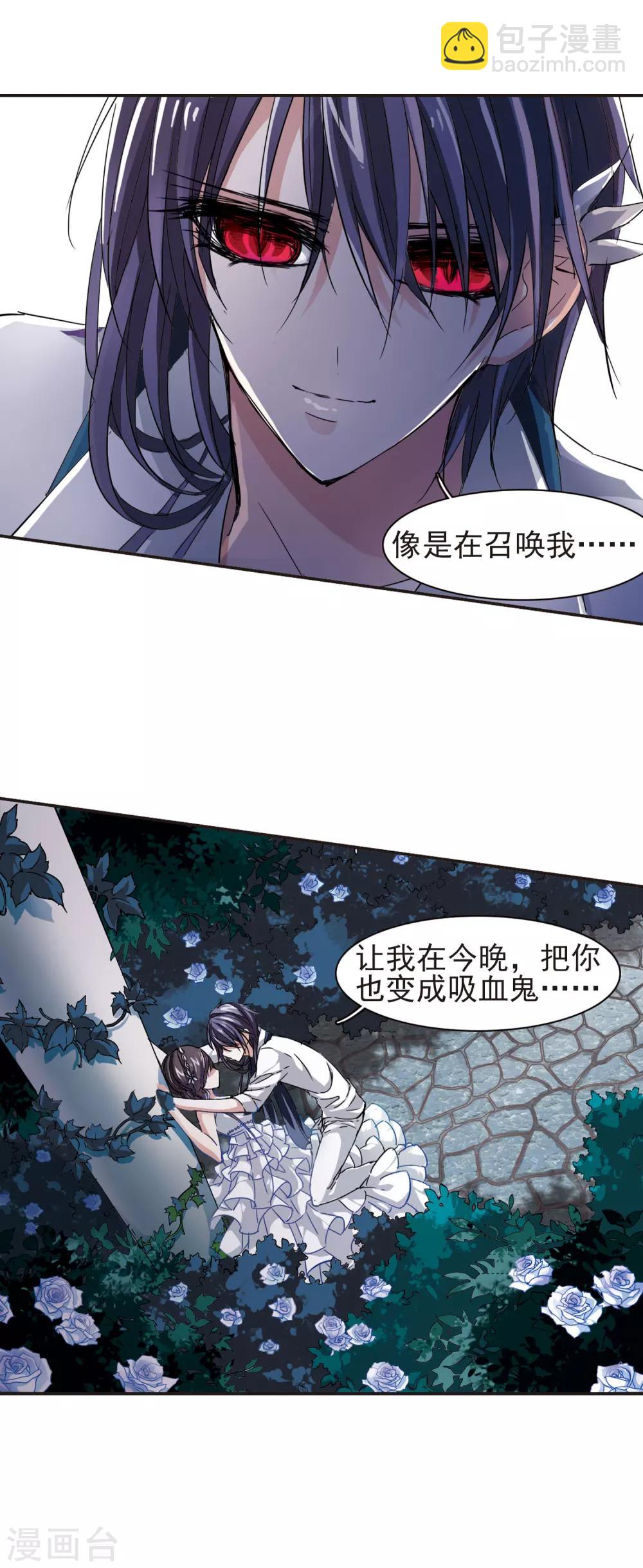 第42话 真相3-第42话