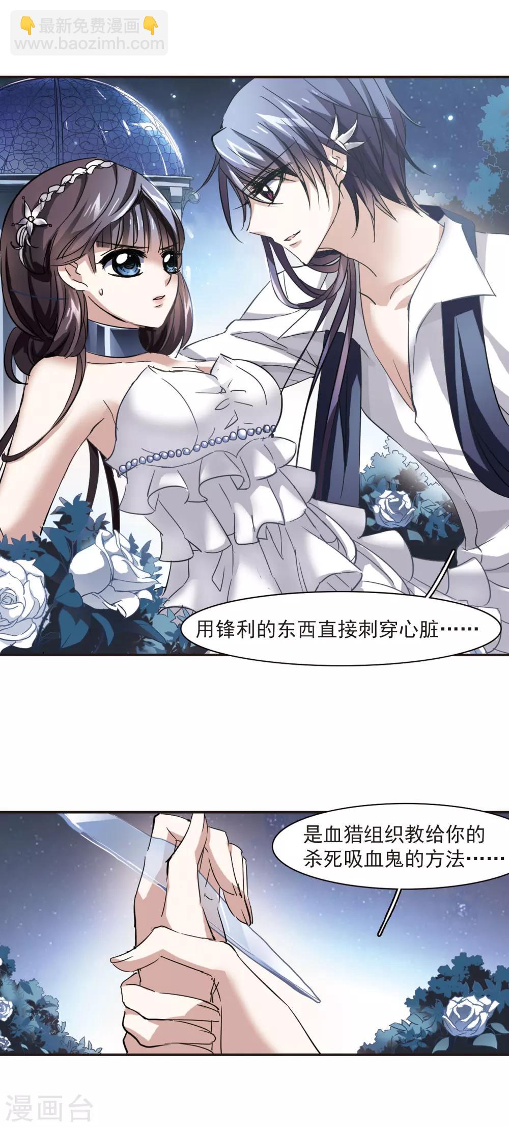 第42话 真相3-第42话